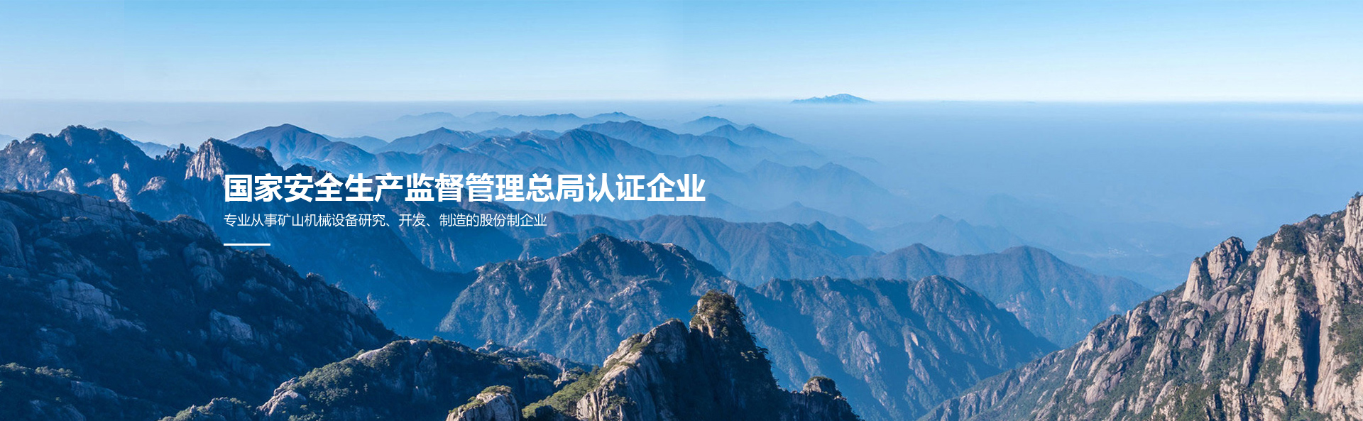 卡軌人車、斜井乘人裝置、斜井人車、斜巷人車、礦井斜巷人車、礦用提升絞車、礦用防爆絞車、防爆絞車